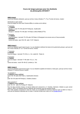Organisation des cours de grec