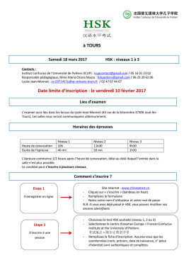Prochaine session HSK &agrave; Tours le samedi 18 mars (niveaux 1-3)