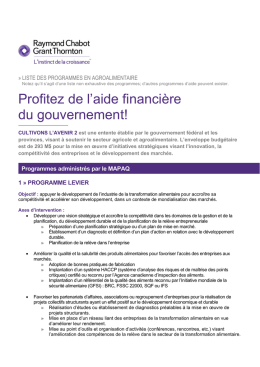 Profitez de l`aide financi&egrave;re du gouvernement!