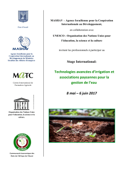Stage International: 8 mai &ndash; 6 juin 2017 Technologies avanc&eacute;es d