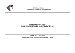 информатор о раду националне службе за запошљавање