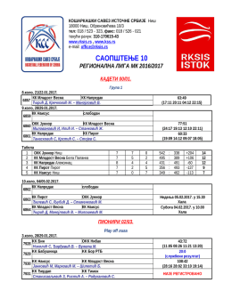 Saopstenje 10_Regionalna liga_2016_17_decaci