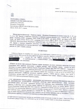 Пример Решења Пореске Управе Пожаревац.