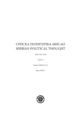 СПМ 4/2016 - СРПСКА ПОЛИТИЧКА МИСАО