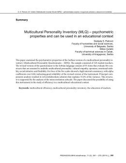 Multicultural Personality Inventory (MLQ) &ndash; psychometric properties