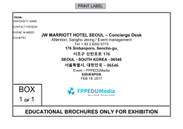 educational brochures only for exhibition