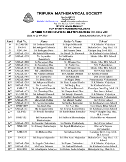 TRIPURA MATHEMATICAL SOCIETY