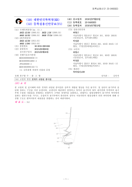 (젓개가 내장된 종이컵).