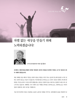 다운로드 - 대한산업보건협회