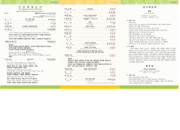 축복 - 연세대학교