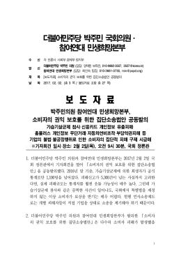 보 도 자 료