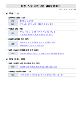 상반기 투자실적 및 하반기 계획