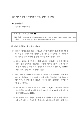 전망됨(eMarketer 2014).