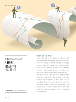 원문바로가기 - ITFIND