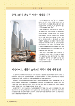 우리중소기업들이 인도시장에서고전 하는이유