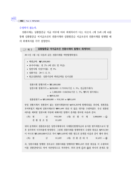 예 3