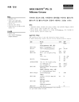 Molykote PG 21 Silicone Grease