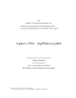 ₂ &deg; &ndash; 걘   &raquo;f 넉 빰