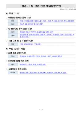 상반기 투자실적 및 하반기 계획