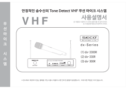 사용자 설명서(Manual)
