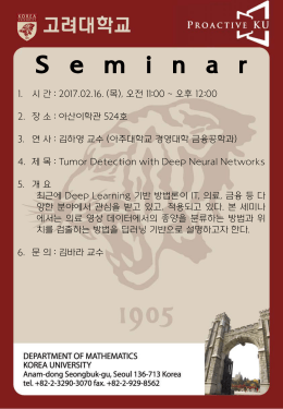 PowerPoint 프레젠테이션