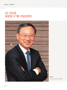 원문바로가기 - ITFIND