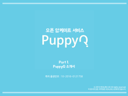 1 - PuppyQ.com