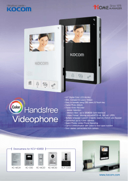 KCV-434SD 뒤