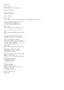 어려운 - 광주MBC