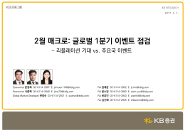 PowerPoint 프레젠테이션