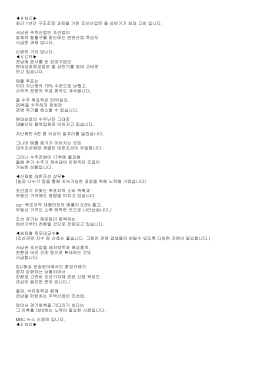 ＡＮＣ   최근 1년간 구조조정 과정을 거친 조선산업은 올 상반기가 최대