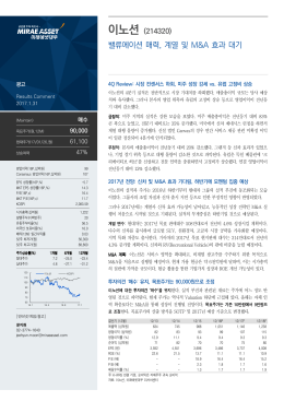 이노션 (214320)