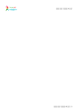 특강으로 만나는 `셰익스피어 4대 비극`