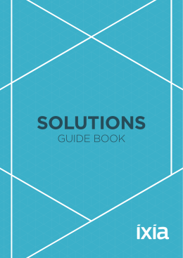 익시아 제품 가이드 북 다운로드