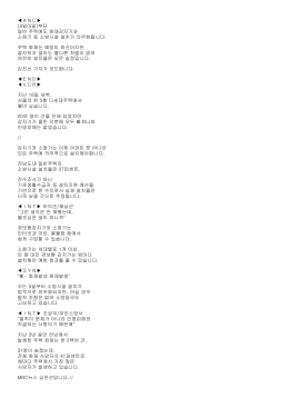 부터 일반 주택에도 화재감지기와 소화기 등 소방시설 설치가 의무화