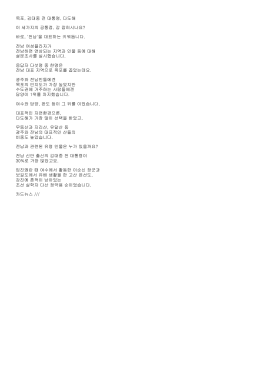 `전남`을 대표하는 키