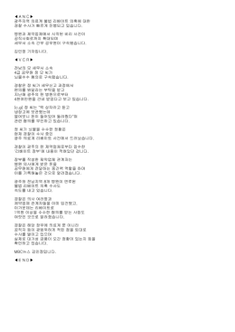 ＡＮＣ   광주지역 의료계 불법 리베이트 의혹에 대한 경찰