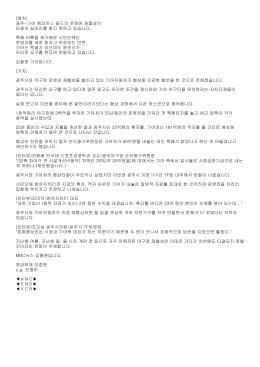 (앵커) 광주-기아 챔피언스 필드의 운영권 재협상이 타결의