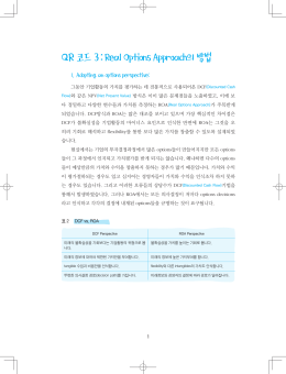 10장 QR코드 3