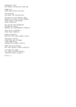 영화를 본 후, 티켓은 어떻게