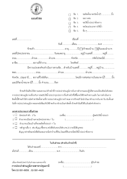 ข้อ 1 - การประปาส่วนภูมิภาค