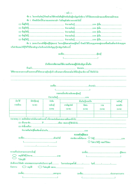 firuaudurQufrfiorf,ardrrj:sflu O