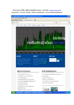 9.1.3-1 บทความ IT
