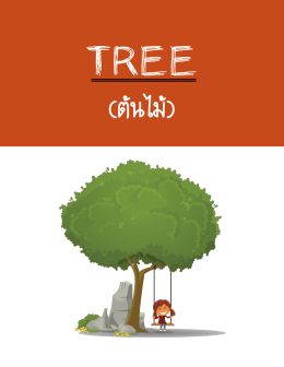 Tree - The Tutor