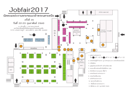 นัดพบแหล  งงานพระจอมเกล  าพระนครเหนือ Jobfair2017 ครั้งที่25