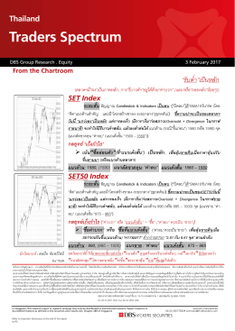 แนวต  าน - p2.isanook.com