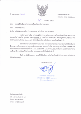 to q:rnrfi`uti l.odoo fron::rfi t, tuiufi