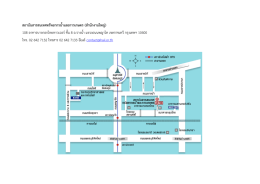 สถานที่ติดต่อ ม.7(3)