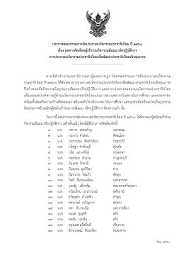 ปี 2560 เรื่อง