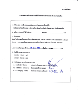 z.`r`rriusuil:srurmfi`ldYrf,na::......... ..32s,000..